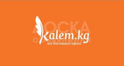 Канцелярские товары в Бишкеке для школы и офиса | KALEM.KG