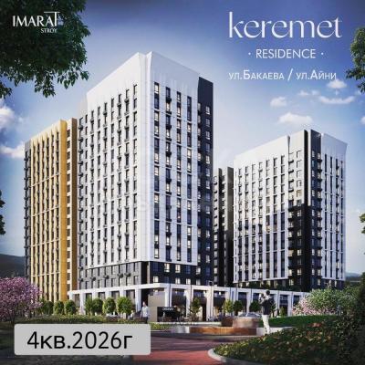 Продаю 3-комнатную квартиру, 97кв. м., этаж - 13/16, Айни \ Бакаева .