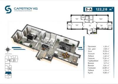Продаю 3-комнатную квартиру, 122,8кв. м., этаж - 9/12, ЖК КапСтрой Сити.