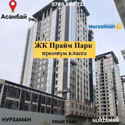 Продаю 2-комнатную квартиру, 123кв. м., этаж - 11/16, школа ГАЗПРОМ .