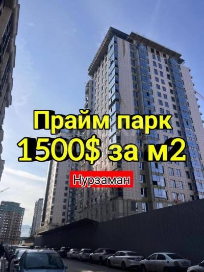 Продаю 4-комнатную квартиру, 156кв. м., этаж - 11/16, Асанбай .