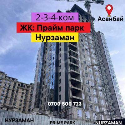 Продаю 3-комнатную квартиру, 123кв. м., этаж - 10/16, школа ГАЗПРОМ .