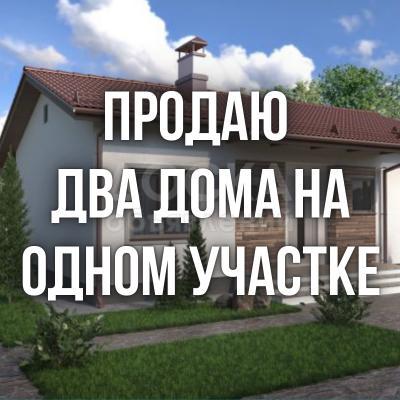 Продаю дом 1-ком. 60кв. м., этаж-1, 18-сот., стена кирпич, с. Чон-Арык.