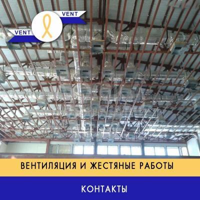 ПРОИЗВОДИМ ПРОМЫШЛЕННЫЕ РЕКУПЕРАТОРЫ ИЗГОТАВЛИВАЕМ ГИДРОФИЛЬТРЫ ИСКРОГАСИТЕЛИ