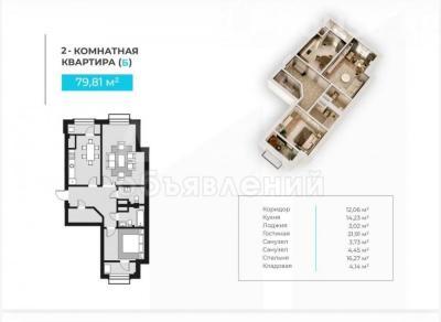 Продаю 2-комнатную квартиру, 80кв. м., этаж - 7/9, ПСО. 11 микрорайон, ЖК "Одиннадцатый". 96000$.