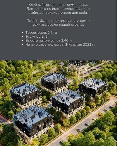 Продаю 2-комнатную квартиру, 99кв. м., этаж - 5/5, с. Байтик.