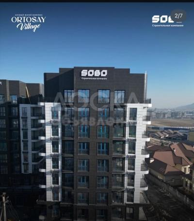 Продаю 3-комнатную квартиру, 131кв. м., этаж - 3/9,  с. Орто-Сай.