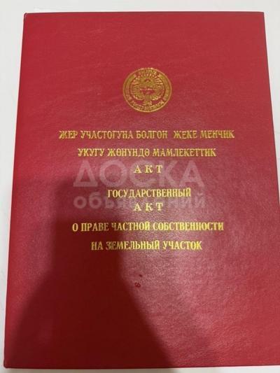 Продаю участок под строительство, 5.3 соток по ул. Профессора Зимы (в районе пересечения с ул. Ташкентской).