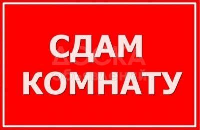 Сдаю  с подселением  комнату, 18кв. м., этаж - 2/5, Мед Академия Ахунбаева/Тыныстанова.