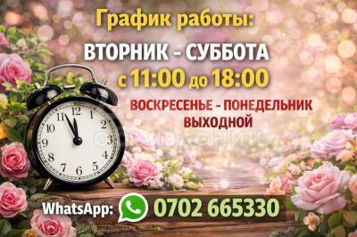 БРОНЬ И ВЫКУП АВИАБИЛЕТОВ