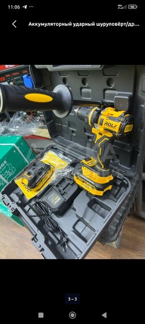 Ударный шуруповерт ROLF