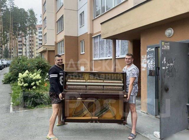 Грузчики Бишкек 0700 707 555 Александр