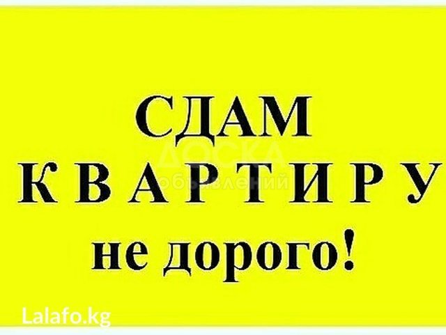 Сдаю 1-комнатную квартиру, 20 кв. м., этаж 1/3, Фучика*Ж.Жолу.