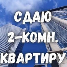Сдаю 2-комнатную квартиру, 48кв. м., этаж - 1/4, парк АтаТурк Ахунбаева/Душанбинка.