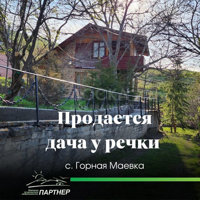 Продаю дача, 111 кв. м., 6 сот., кирпич, Горная Маека.