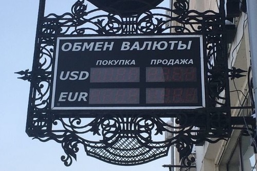 Лицензия обменного бюро в Иссык-Атинском районе приостановлена из-за нарушений требований Нацбанка