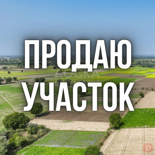 Продаю участок, 25 соток, Южная Магистраль / Стадион селекция..