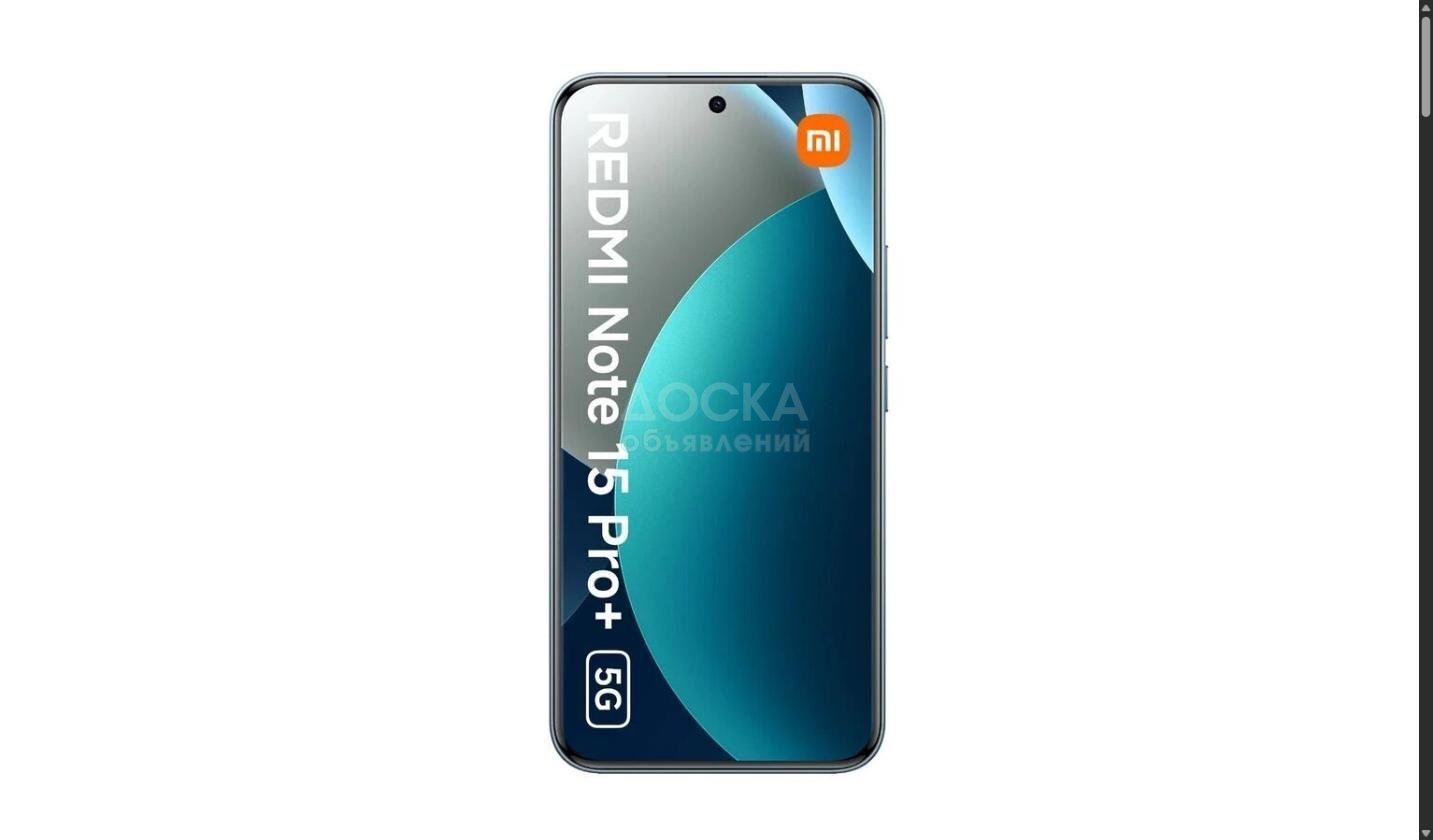 Продаю Xiaomi Redmi Note 15 Pro+ 8/256, Синий