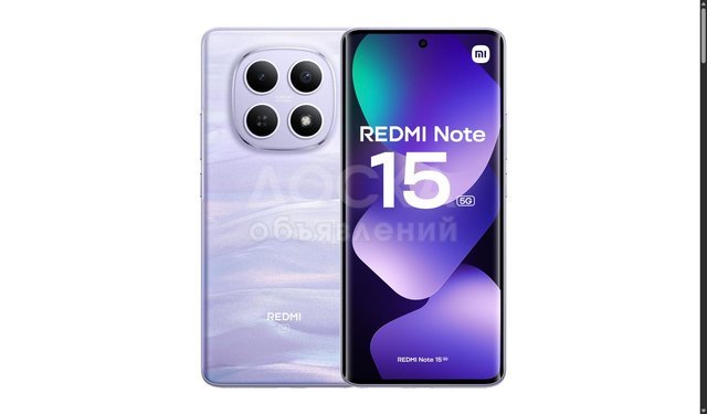 Продаю Xiaomi Redmi Note 15 8/256, Фиолетовый
