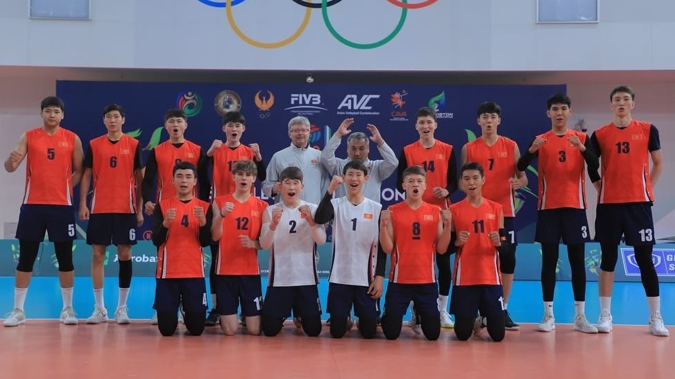 Сборная Кыргызстана по волейболу (U-18)