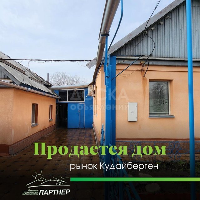 Продаю дом, 5 сот., кирпич, Садыгалиева-Д.Сяопина.