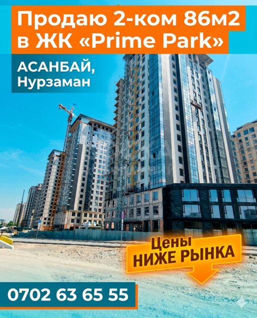 Продаю 2-комнатную квартиру, Асанбай.