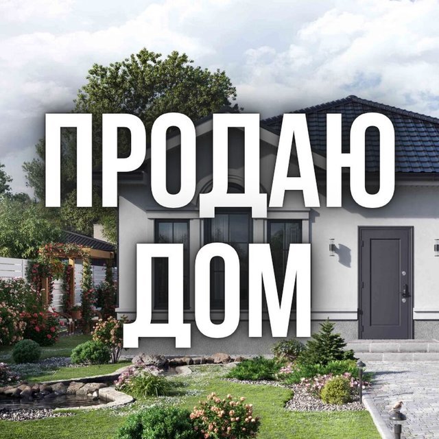 Продаю дом, 4 сот., Рухий Мурас 2.