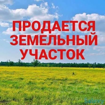 Продаю участок, под строительство жилого дома, 8 сотки, переулок Ашхабадский №7/пересекает ул., Горького.