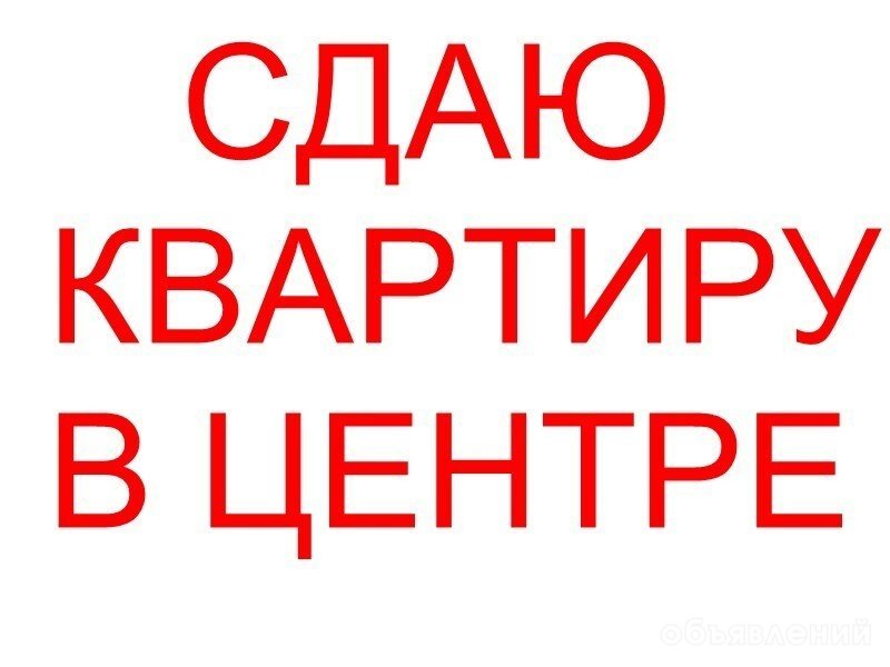 Сдаю 1-комнатную квартиру, Чуй/Карпинка.