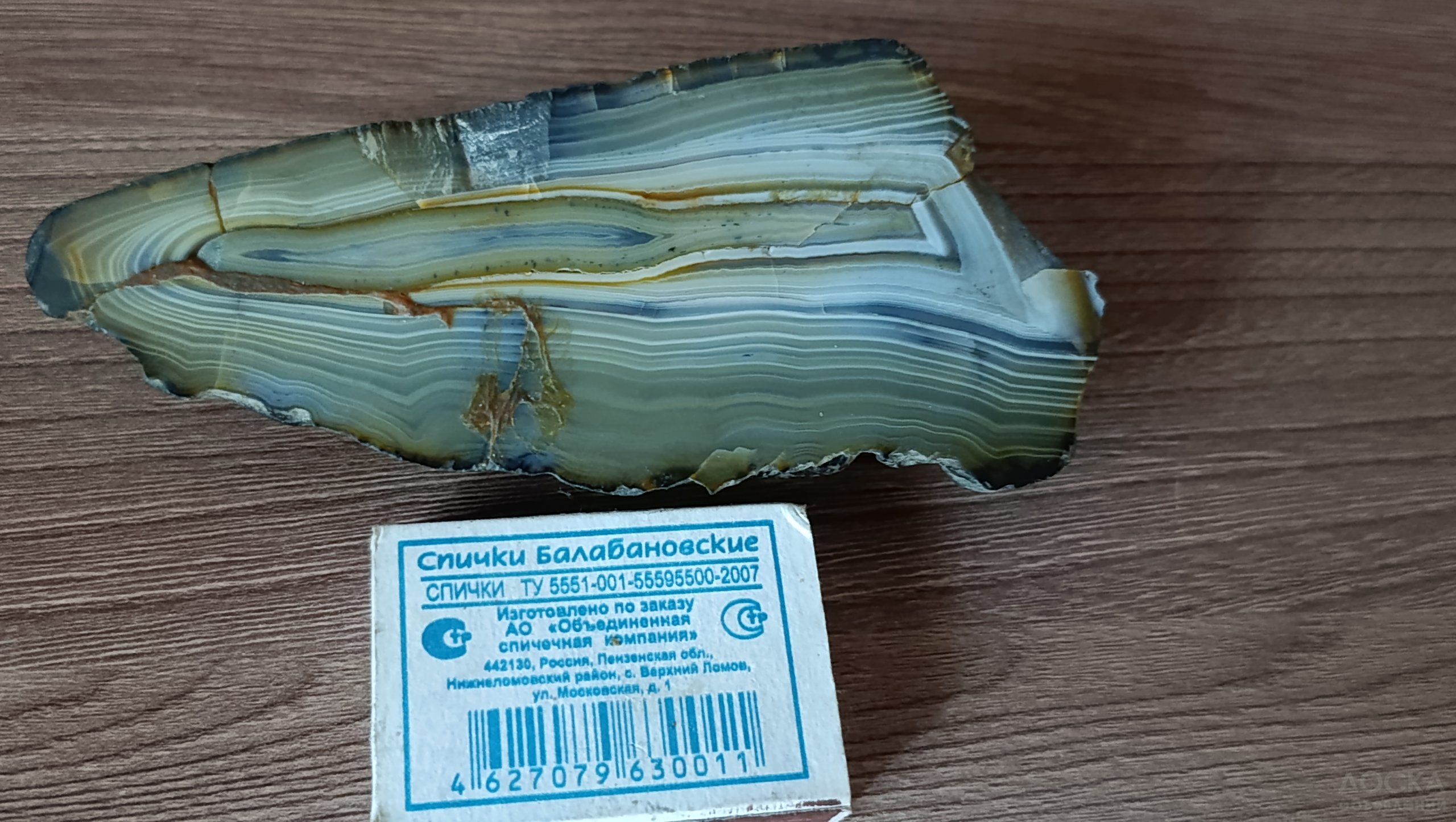 Продаю природные камни. — фото 2