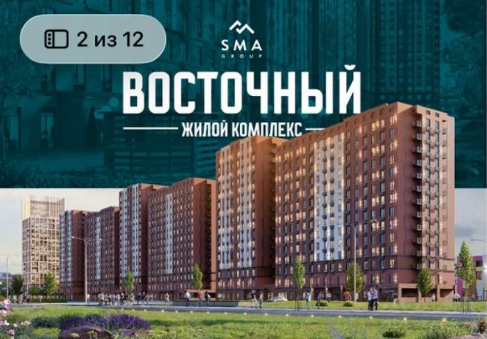 Продаю 1-комнатную квартиру, чолпон атинская/чуй. — фото 2