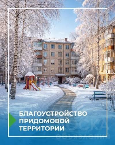 Управляющая компания АВЛИ профессиональное управление многоквартирными домами — фото 7