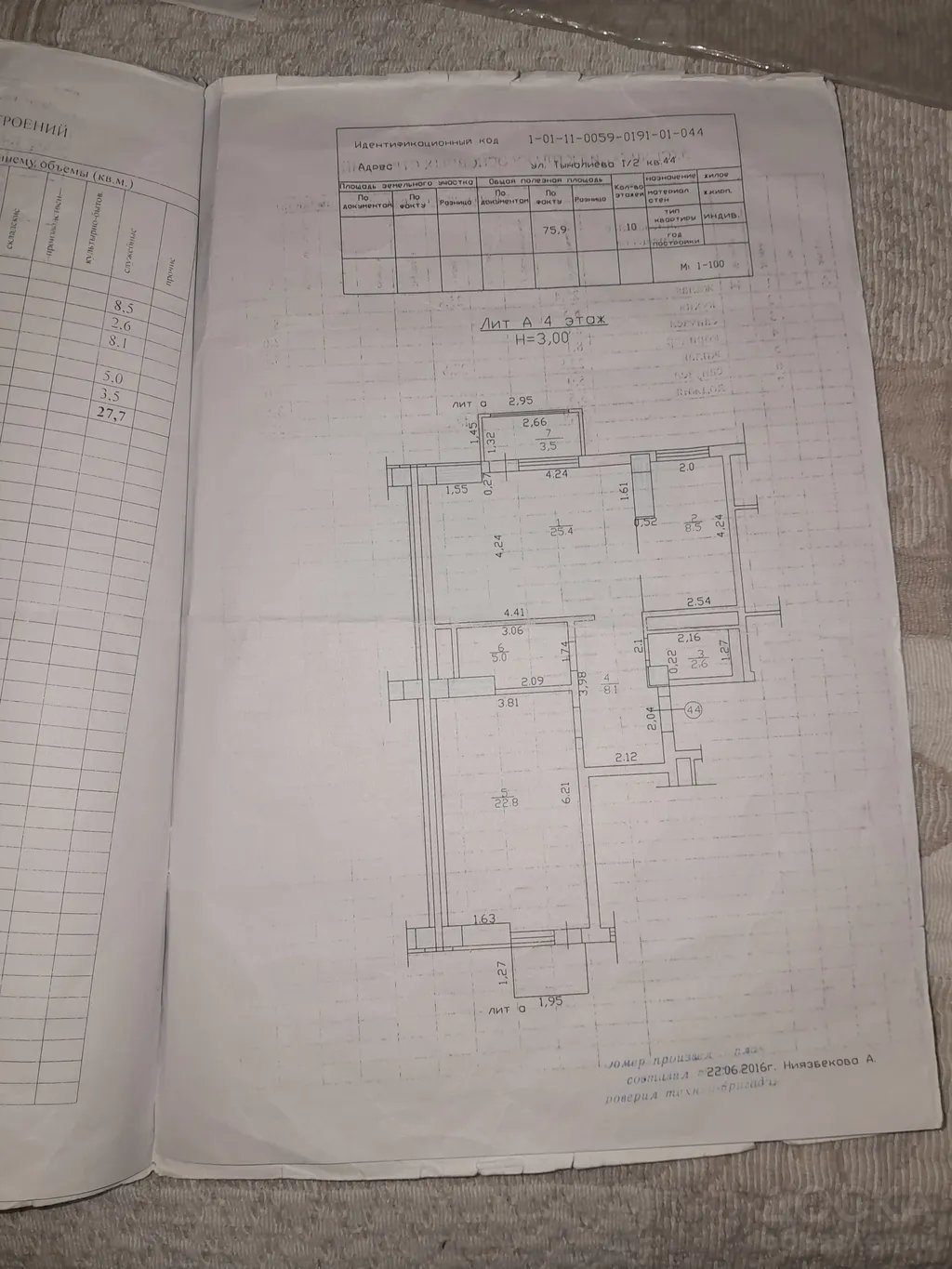 Продаю 2-комнатную квартиру, Тыналиева 1/2 Бишкек. — фото 4