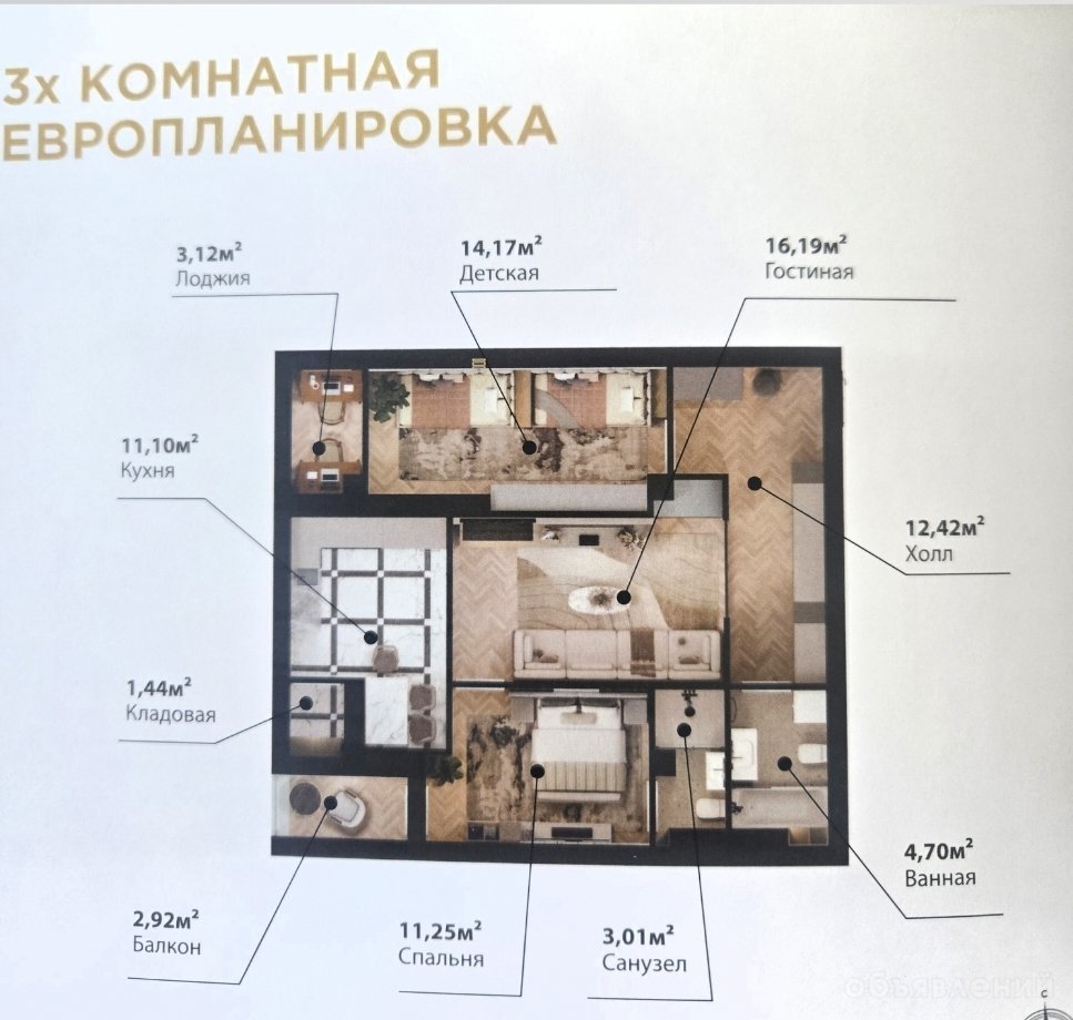 Продаю 3-комнатную квартиру, Осмонкула 176. — фото 2