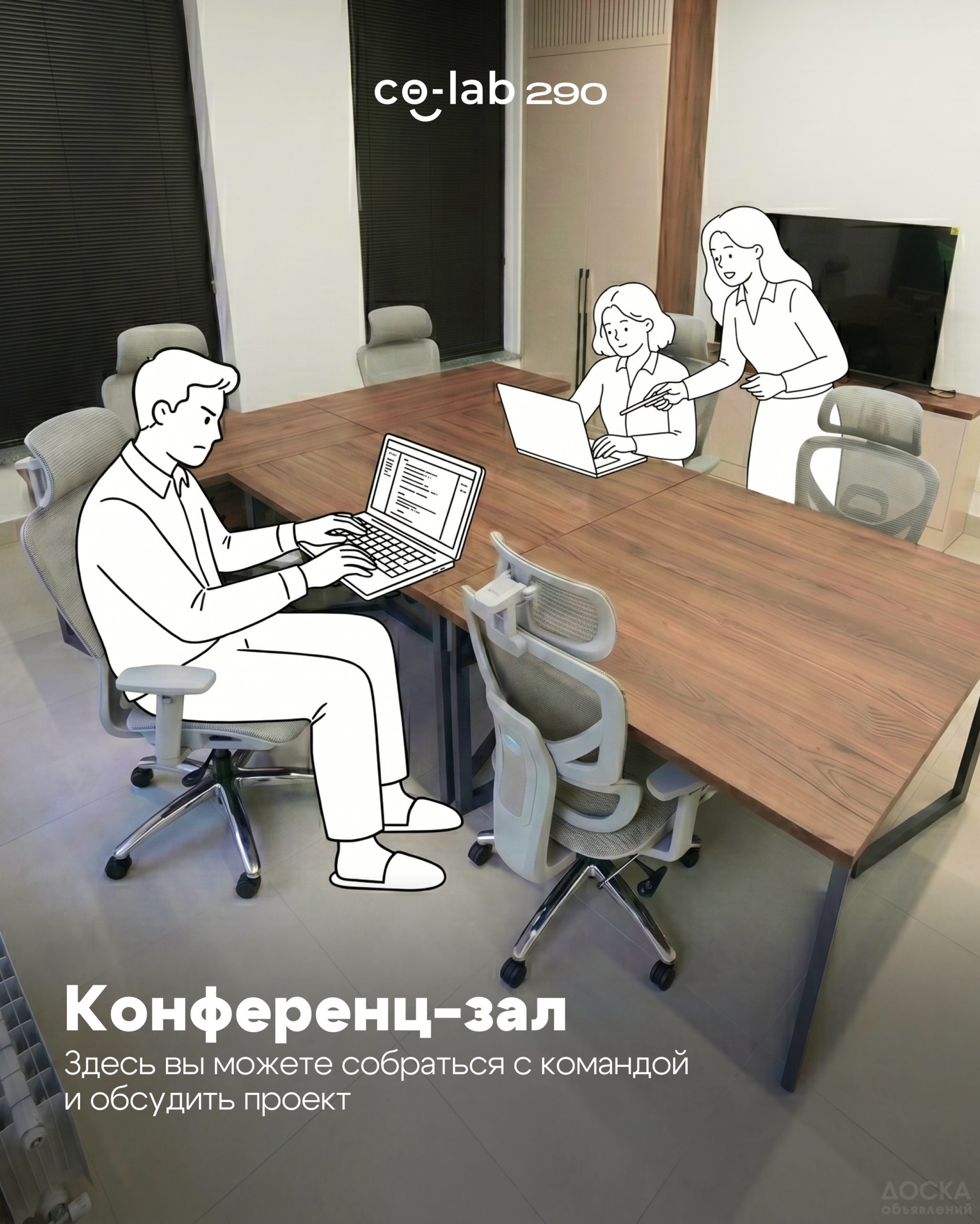 Сдаю офисное помещение, Абдумомунова 290/ Пр. Манаса. — фото 2