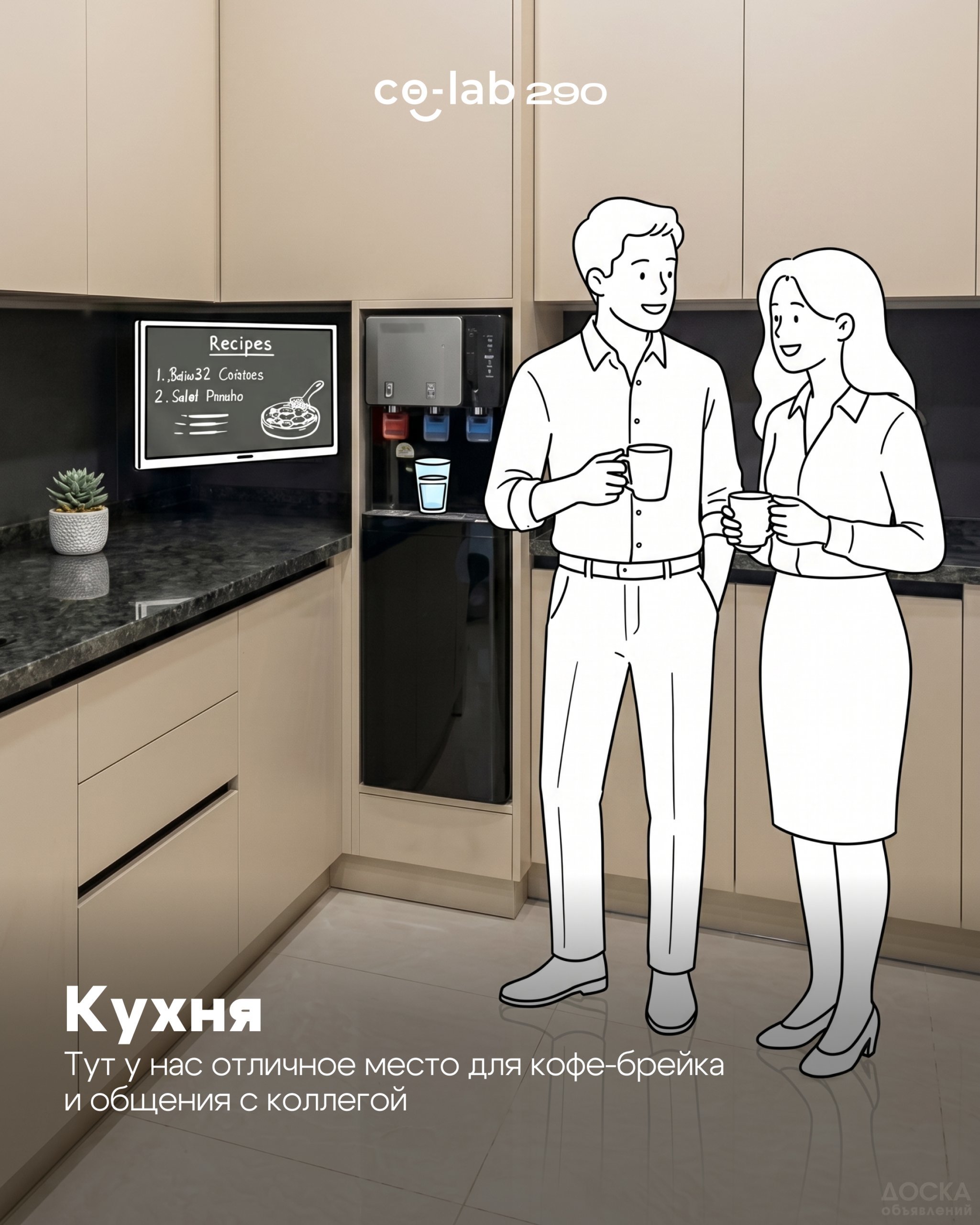 Сдаю офисное помещение, Абдумомунова 290/ Пр. Манаса. — фото 3