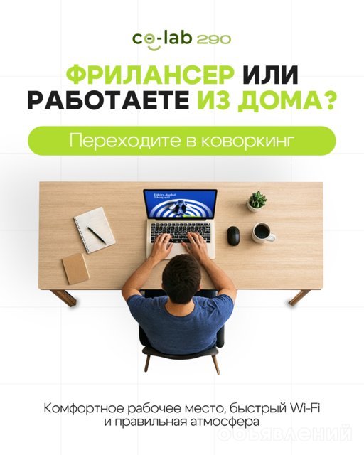 Сдаю офисное помещение, Абдумомунова 290/ Пр. Манаса.