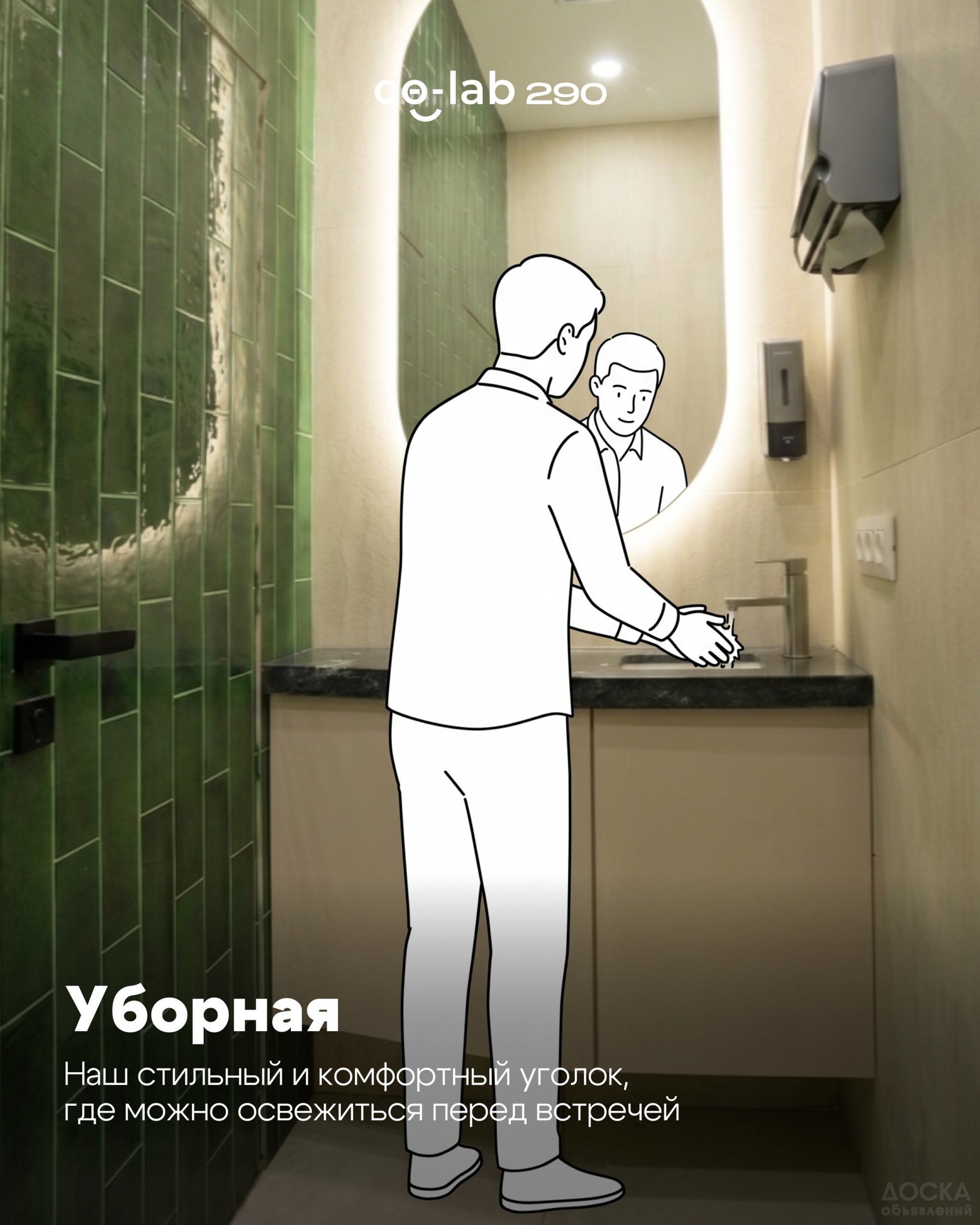 Сдаю офисное помещение, Абдумомунова 290/ Пр. Манаса. — фото 6