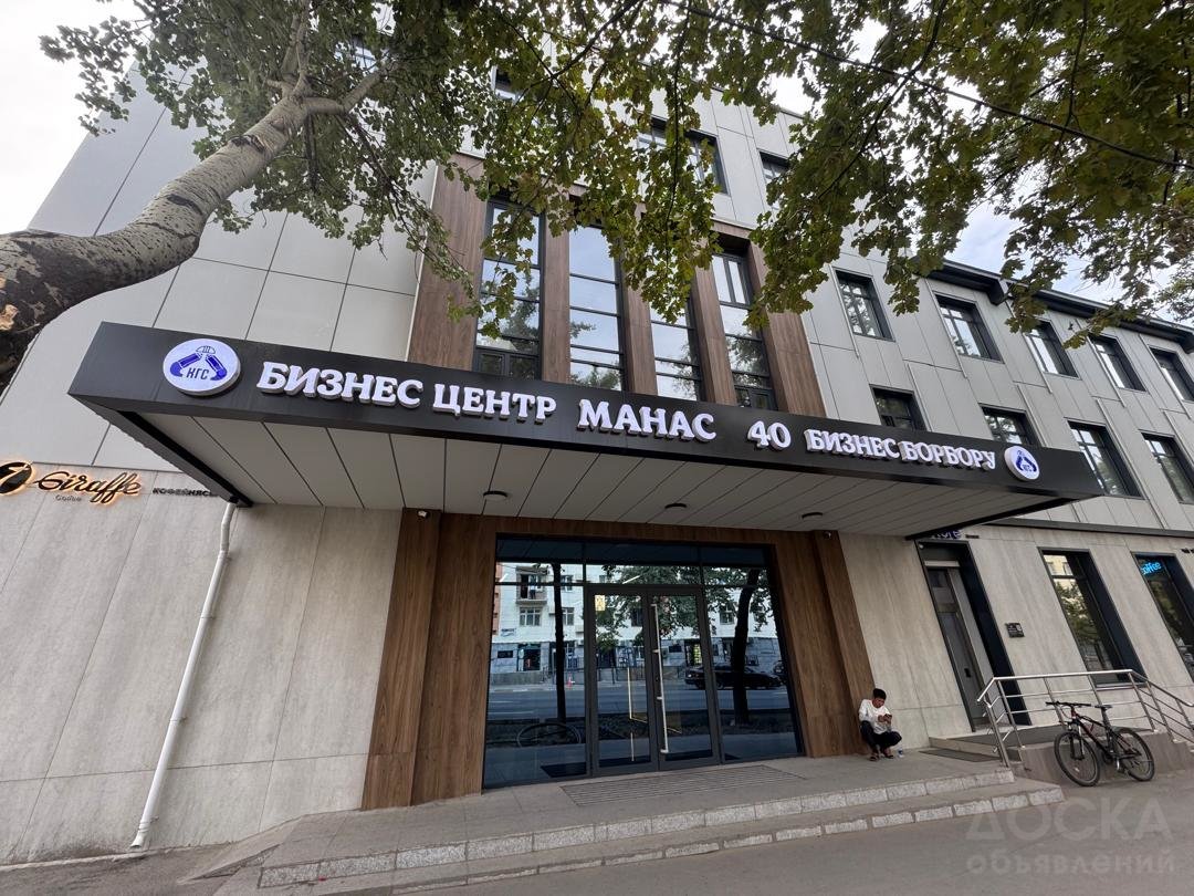 Переводческое агентство и юридические услуги в Бишкеке: фото 2
