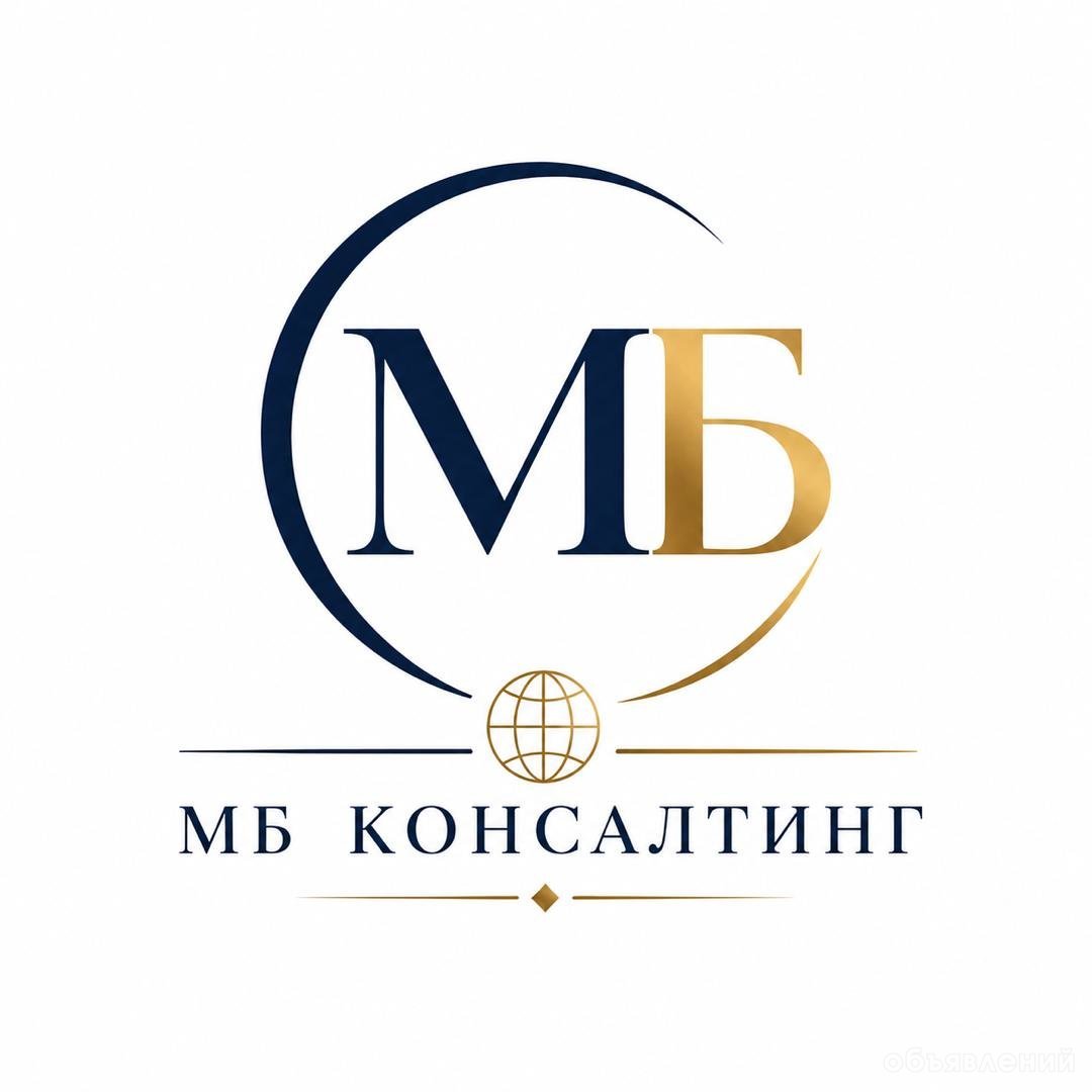 Переводческое агентство и юридические услуги в Бишкеке: фото 6