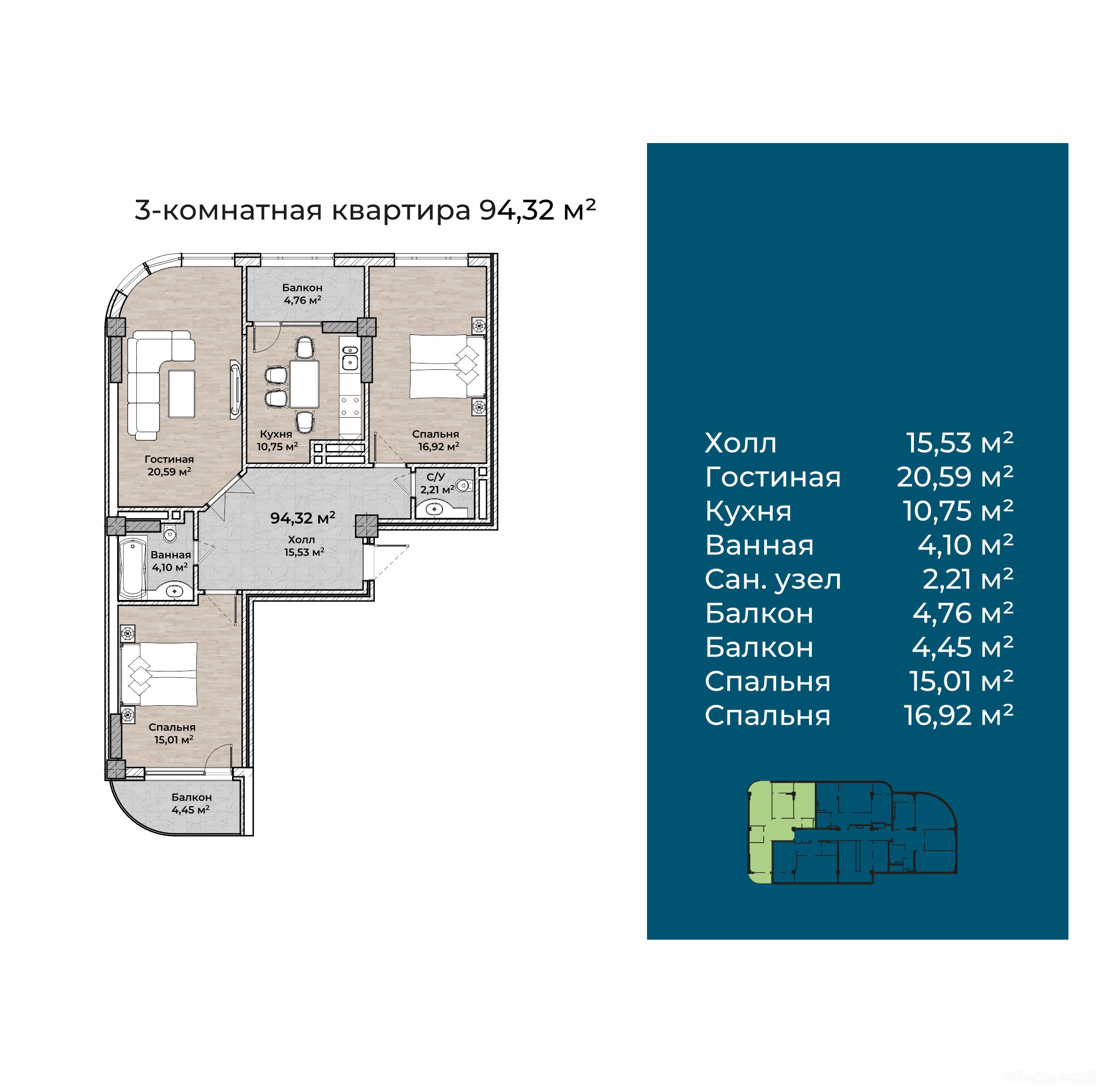 Продаю 3-комнатную квартиру, Кок-Жар.: фото 2
