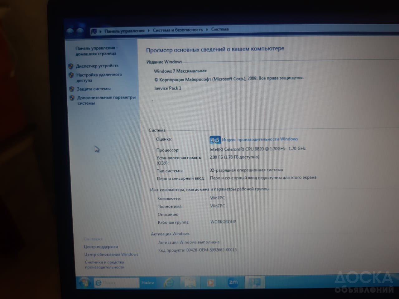 Продаю ноутбук Samsung: фото 2