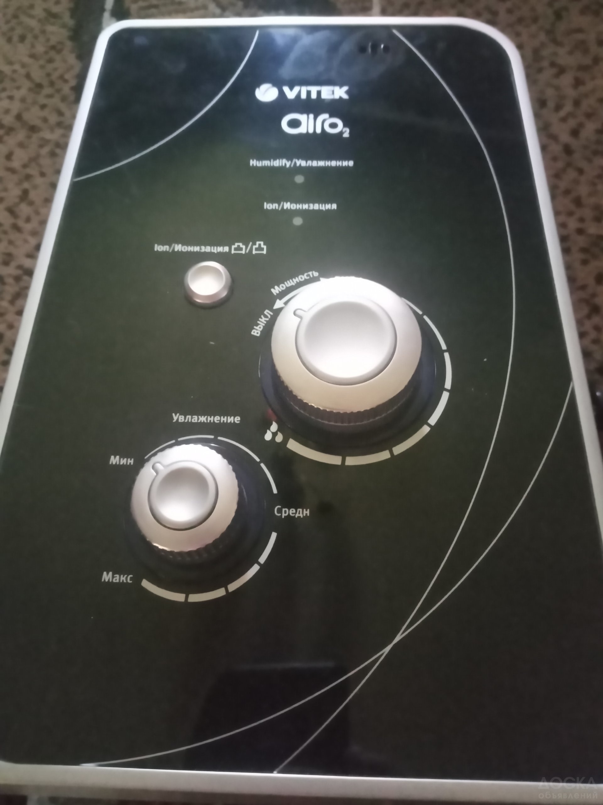 Увлажнитель воздуха Vitek Airo VT-1761: фото 2