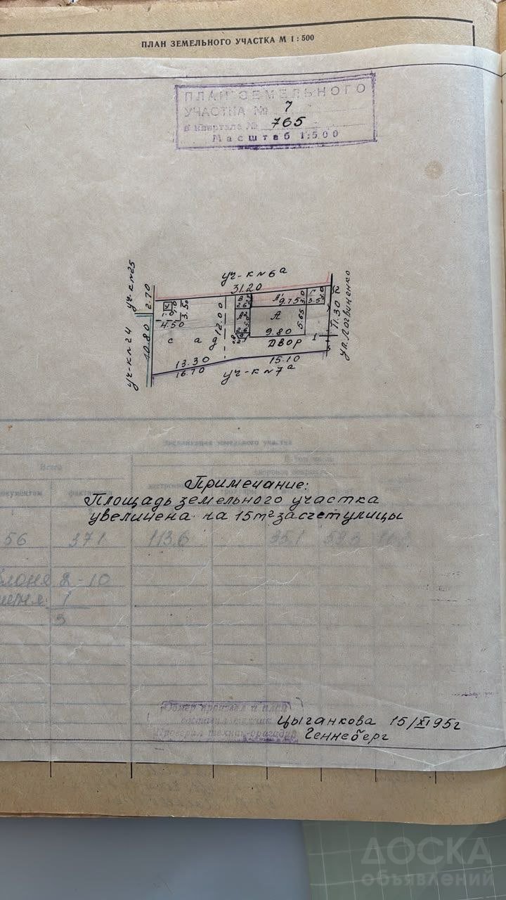 Продам полдома, 2,5 сотки, Логвиненко/Баялинова: фото 2