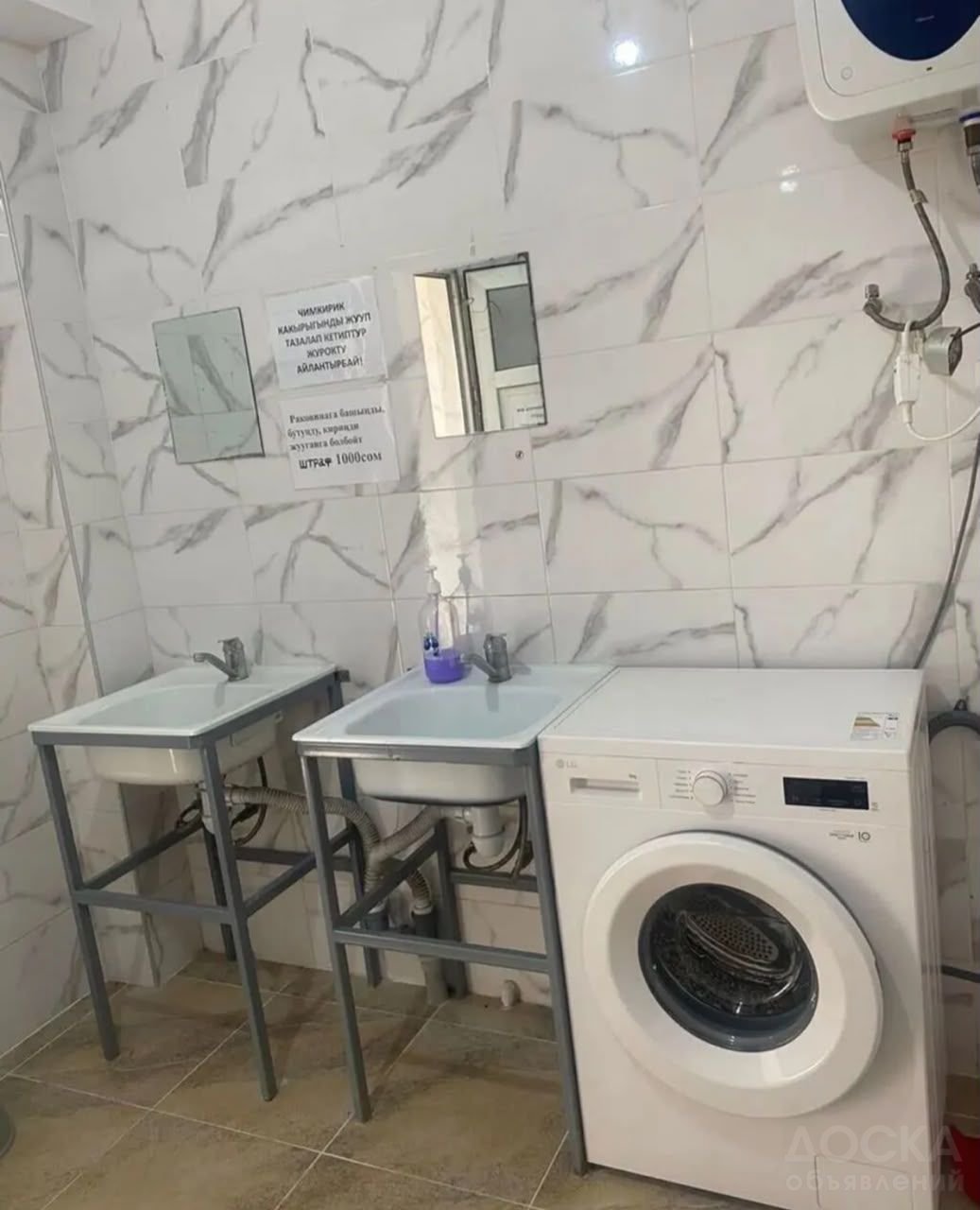 Сдам 1-комнатную квартиру в Бишкеке: фото 2