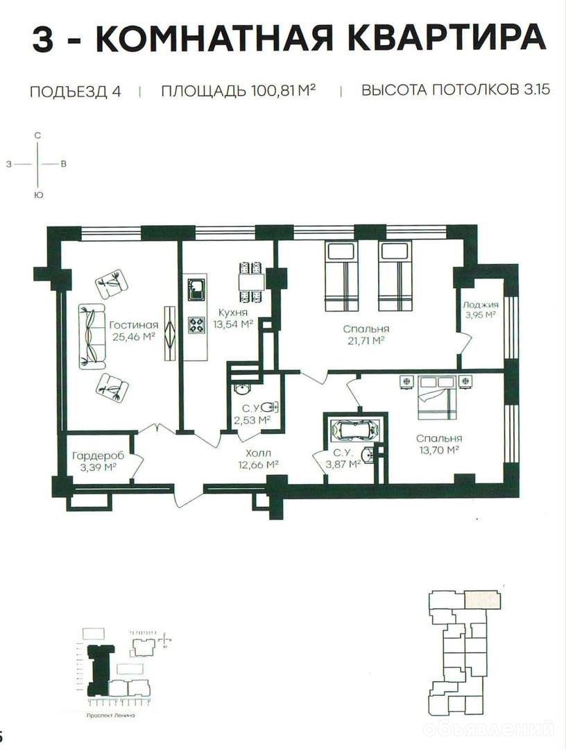 Продам 3-комн. квартиру в ЖК Медина, 101 м²: фото 2