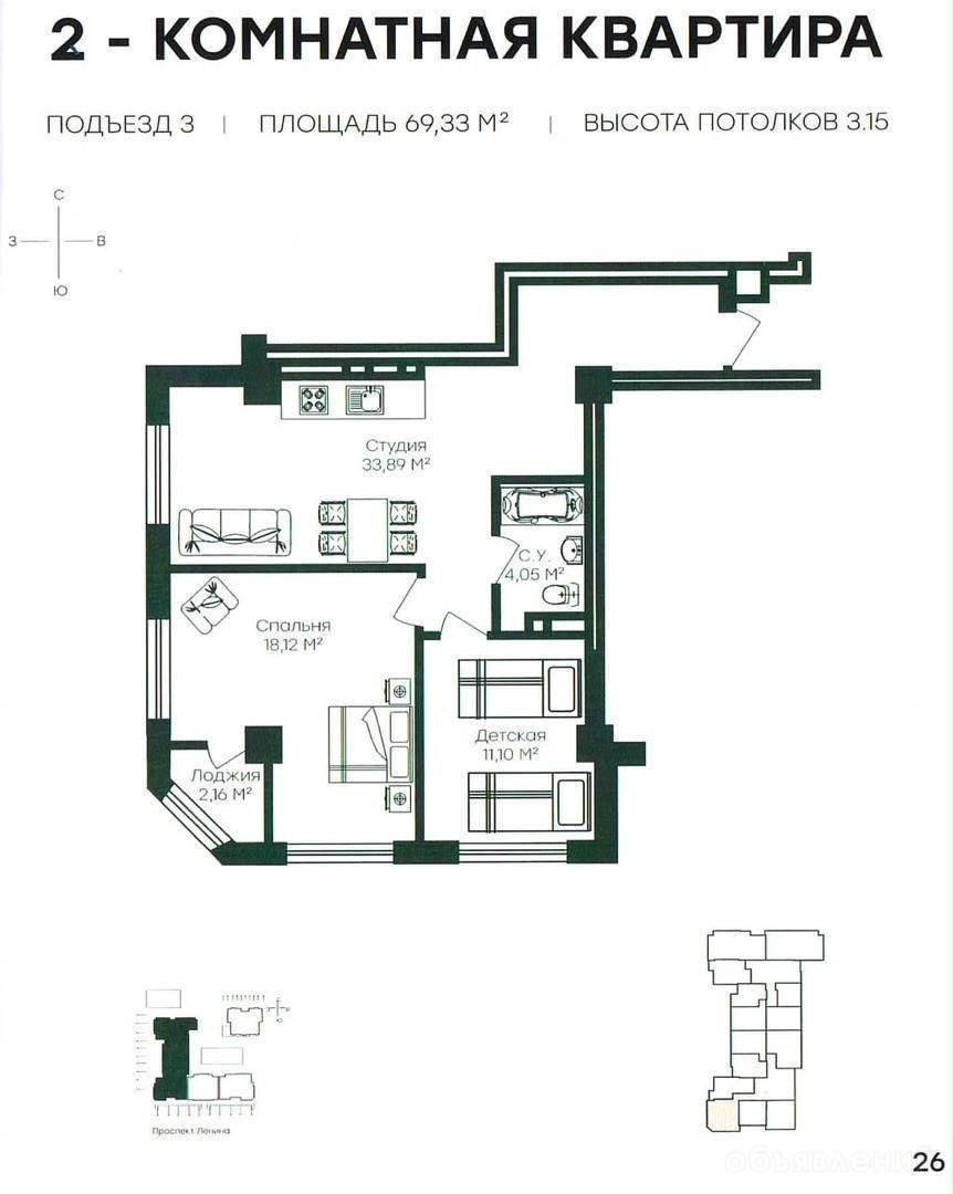 Продам 2-комн. квартиру в ЖК Медина, 69 м²: фото 2