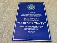 Сүрөт: Turmush