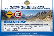 Сүрөт: Turmush