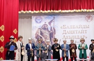 Сүрөт: Turmush